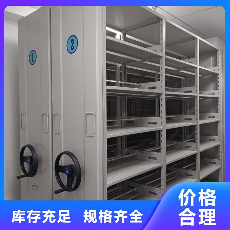 厂家铸造辉煌【泽信】档案室手摇密集柜