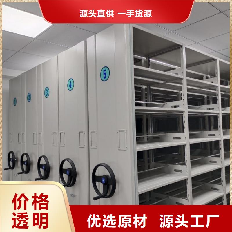 厂家供应【泽信】文昌市图书密集架