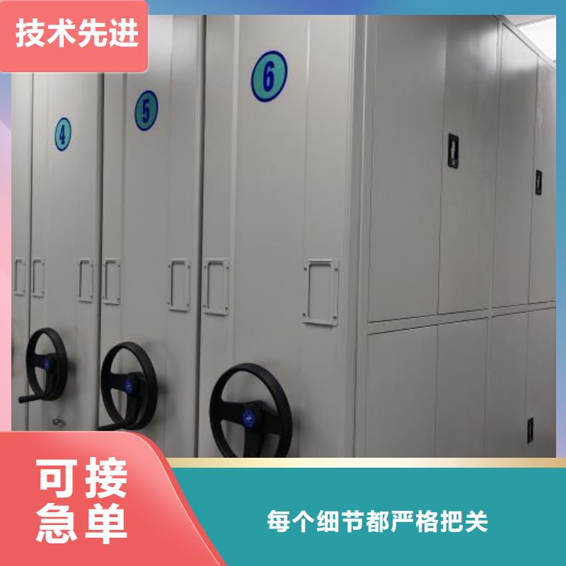 行業(yè)信息【澤信】項(xiàng)目檔案保管密集架