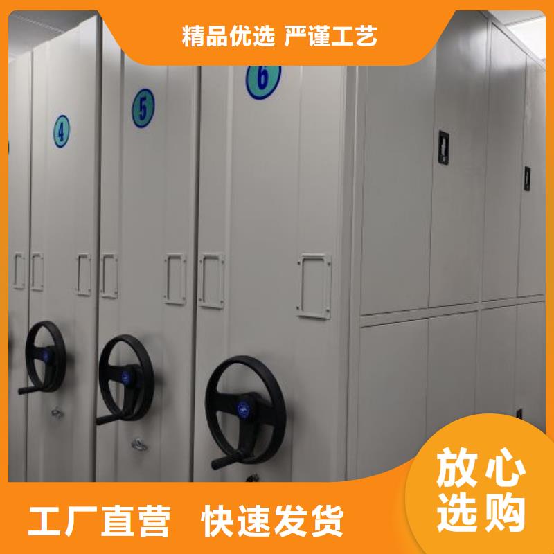 制造商創造服務【澤信】企業檔案庫密集柜