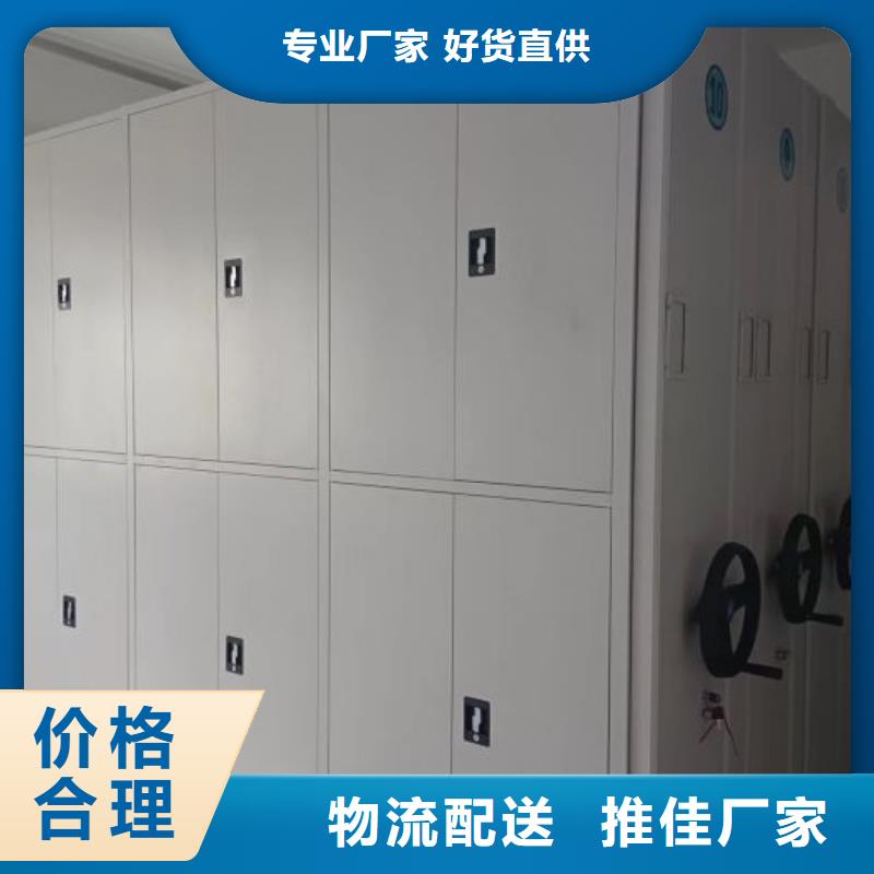 采购信息【泽信】密集文件架