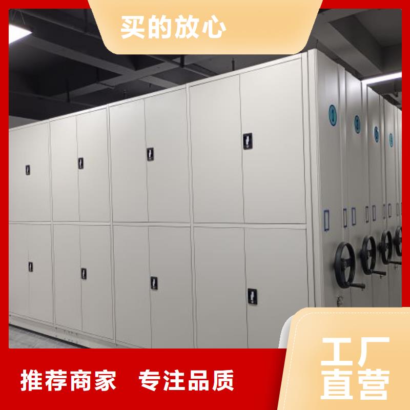行業(yè)信息【澤信】項(xiàng)目檔案保管密集架