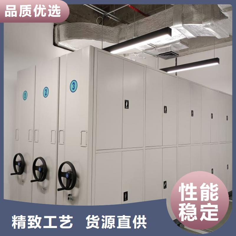 效益更高【澤信】檔案室軌道文件柜