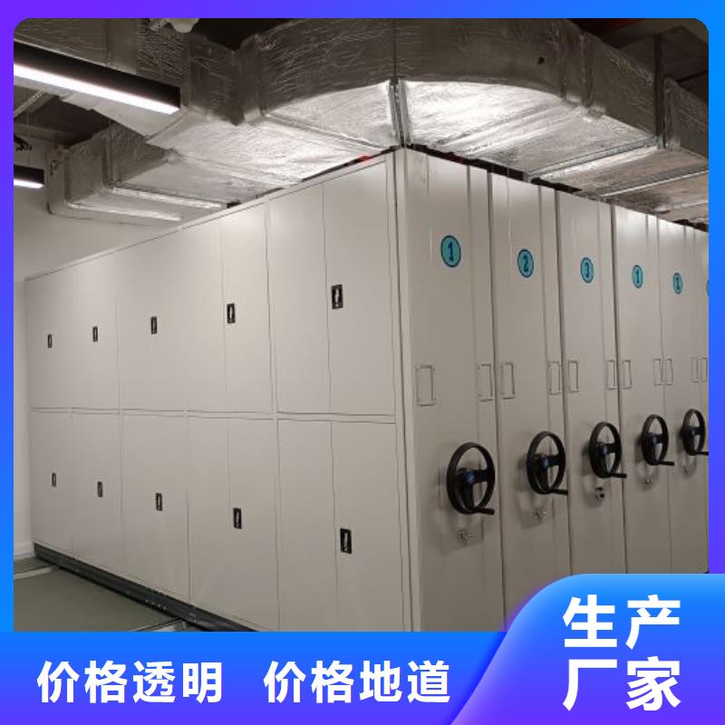 厂家铸造辉煌【泽信】档案室手摇密集柜