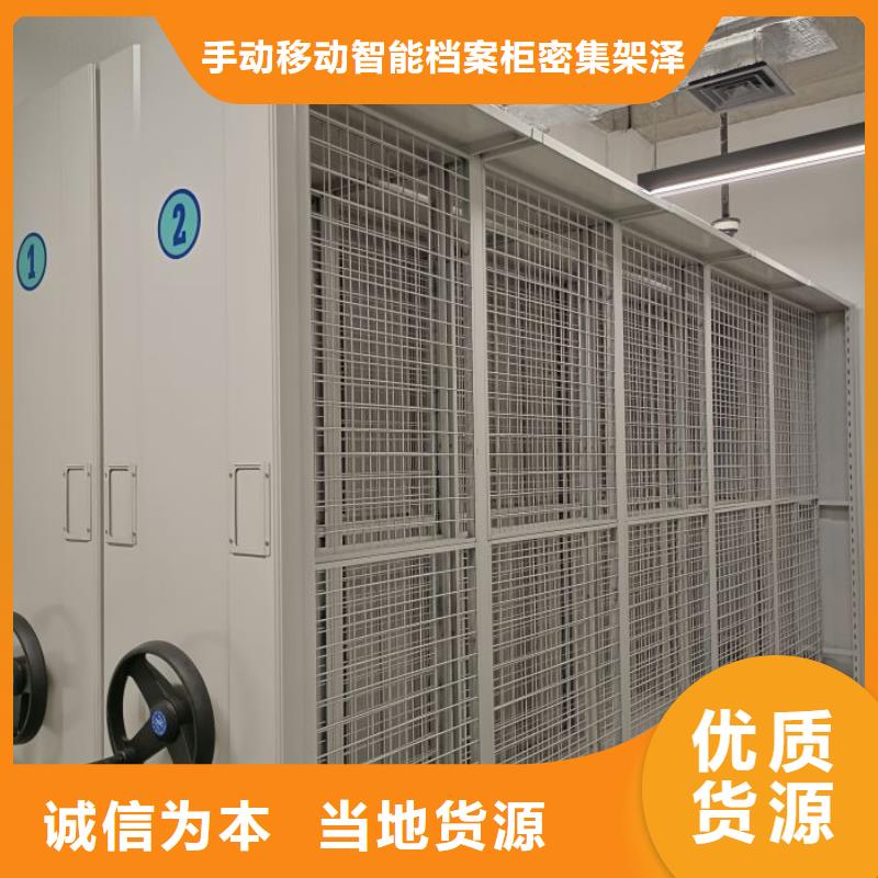 密集架1密集架让客户买的放心 手动移动智能档案柜密集架泽信钢木制品(毕节市分公司)