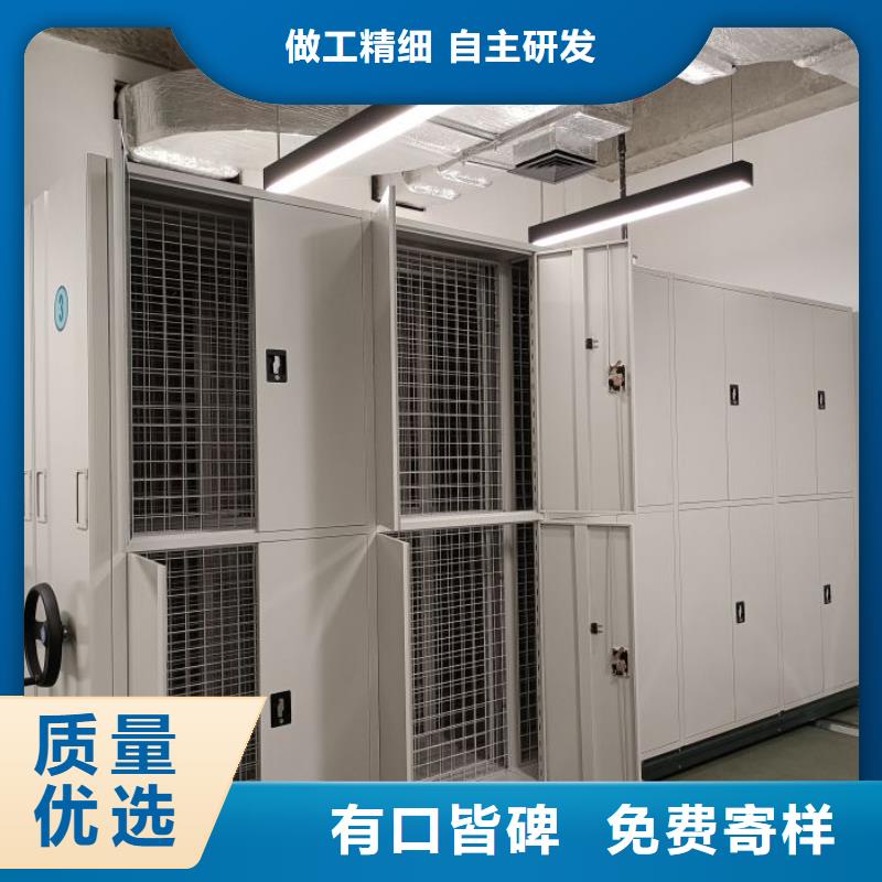 效益更高【澤信】檔案室軌道文件柜