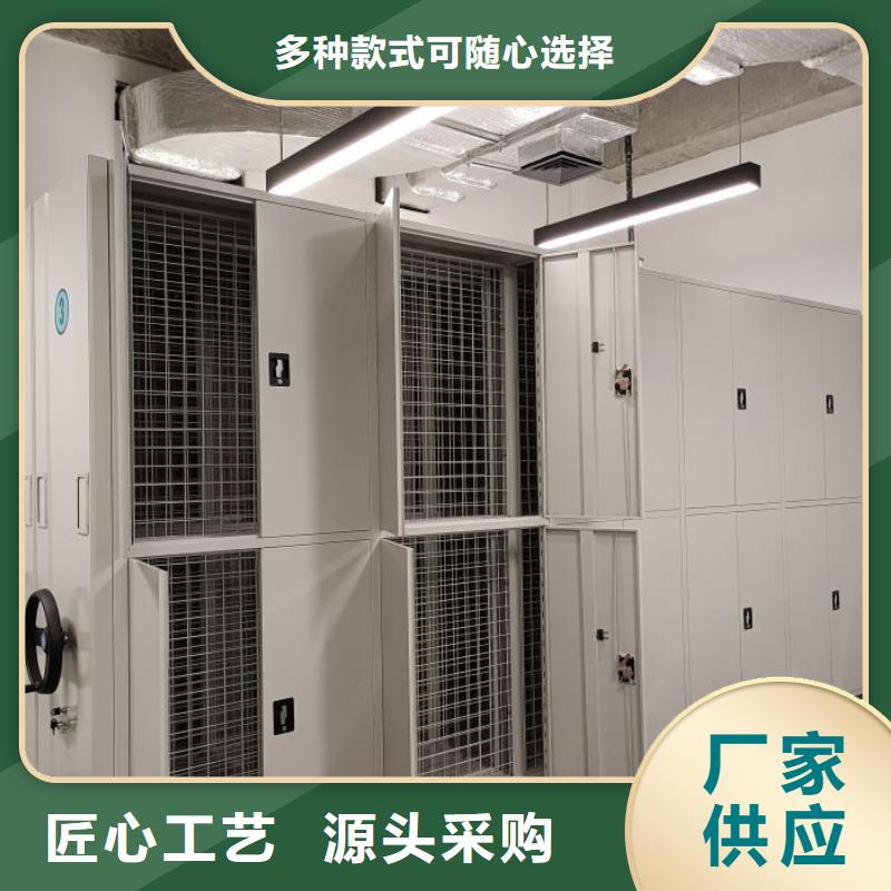 厂家供应【泽信】文昌市图书密集架