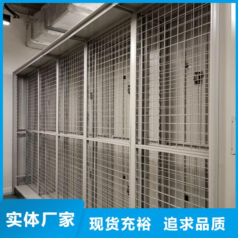 密集架1密集架让客户买的放心 手动移动智能档案柜密集架泽信钢木制品(毕节市分公司)
