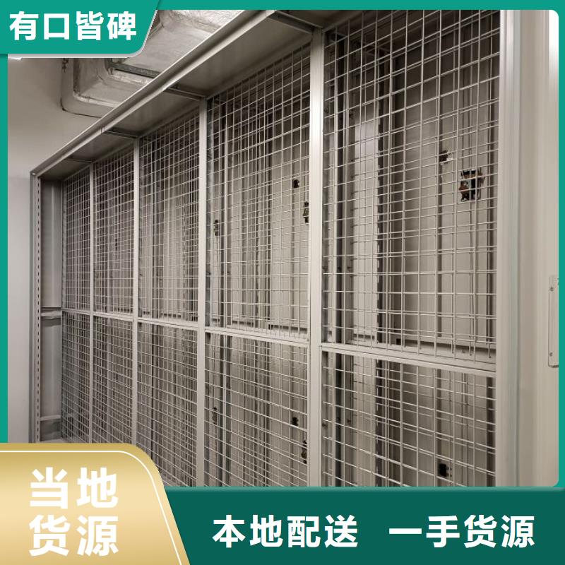 品牌:泽信-厂家十分靠谱密集架1密集架实体诚信厂家_企业旺旺
