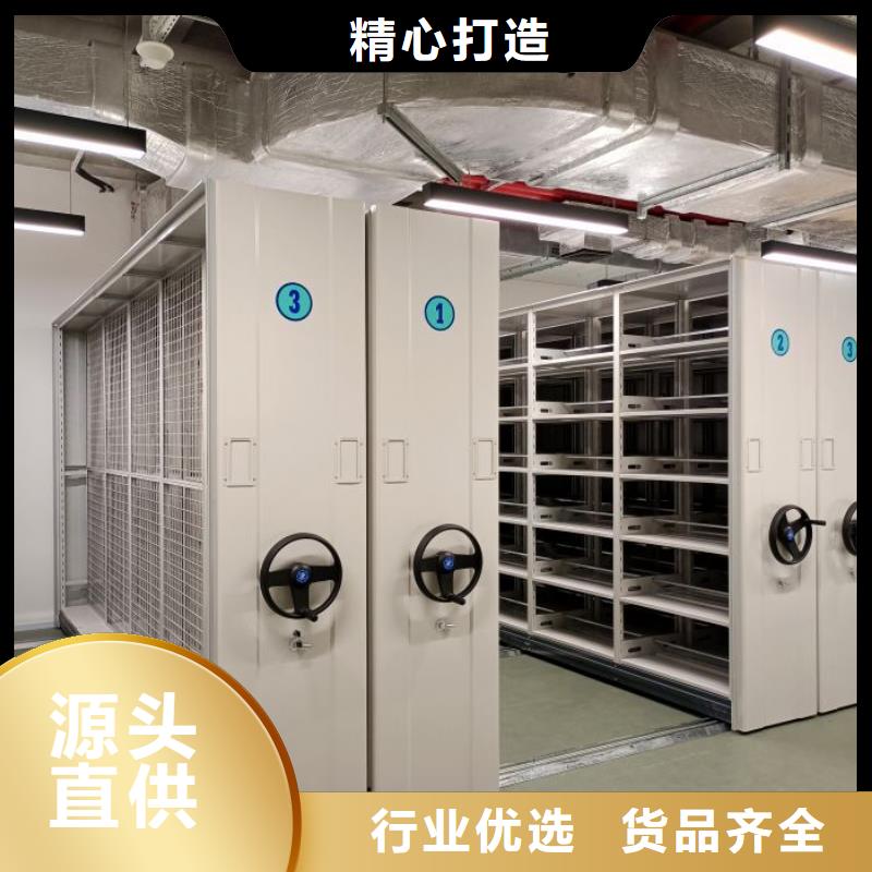 生產銷售基地【澤信】密集架移動柜