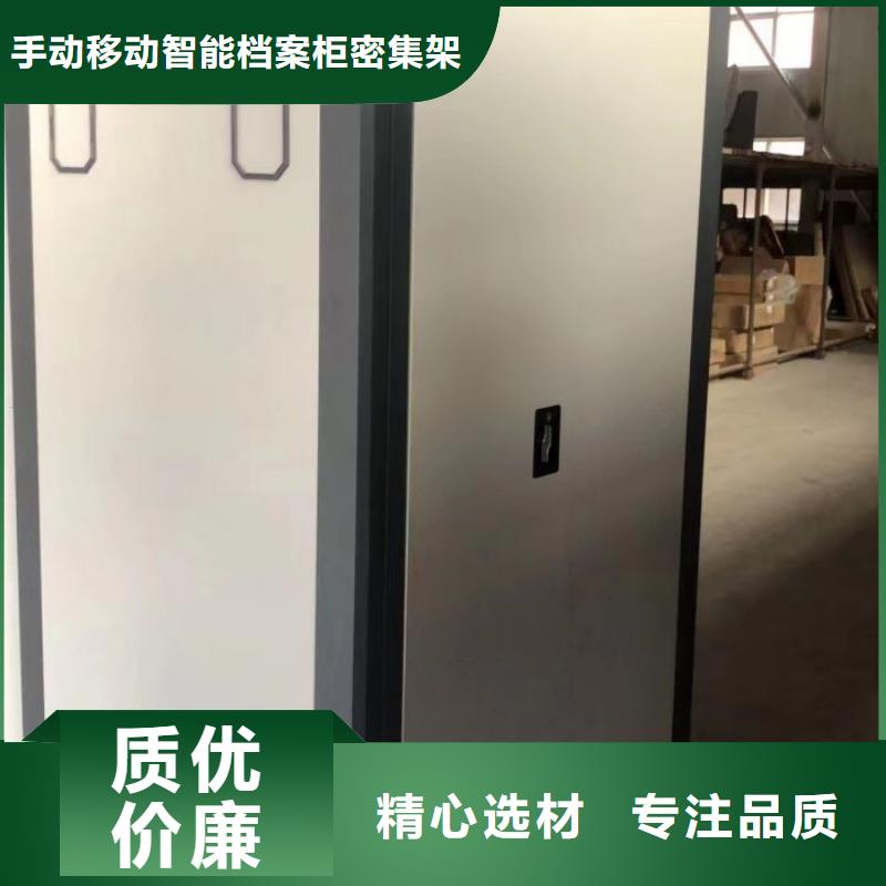 密集架1密集架让客户买的放心 手动移动智能档案柜密集架泽信钢木制品(毕节市分公司)