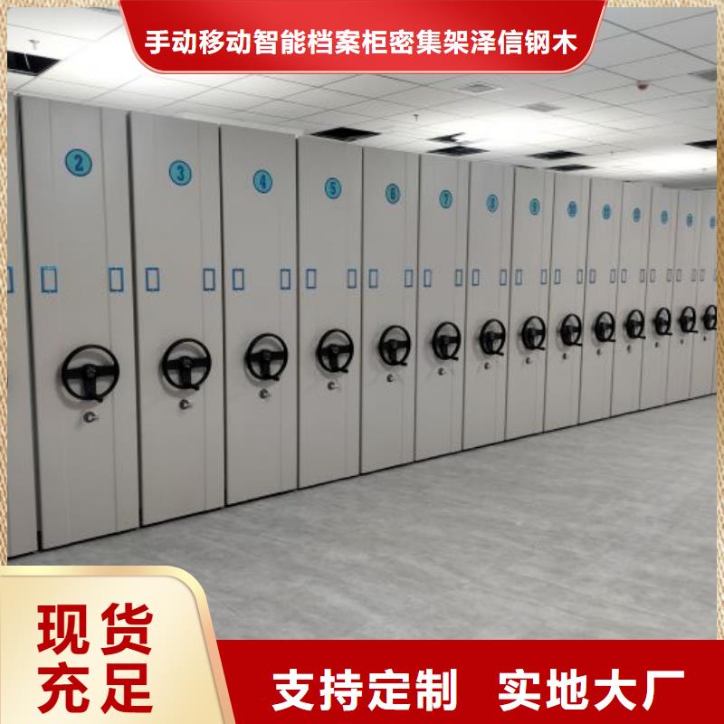 利好发展【泽信】樟木密集柜