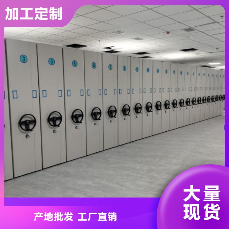采购信息【泽信】密集文件架