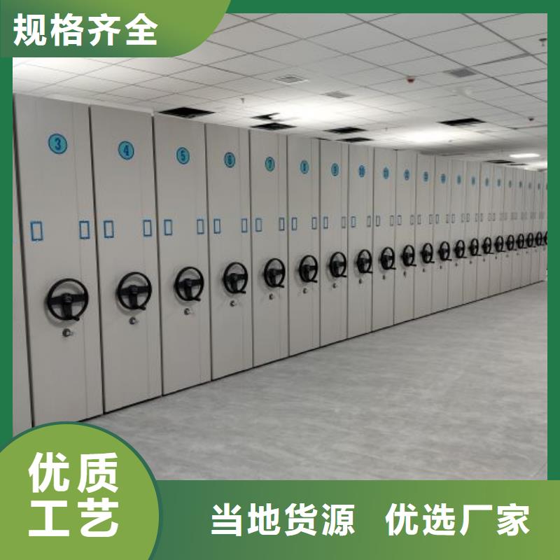 厂家供应【泽信】文昌市图书密集架
