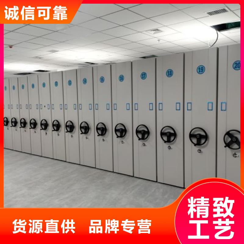 行业信息【泽信】项目档案保管密集架
