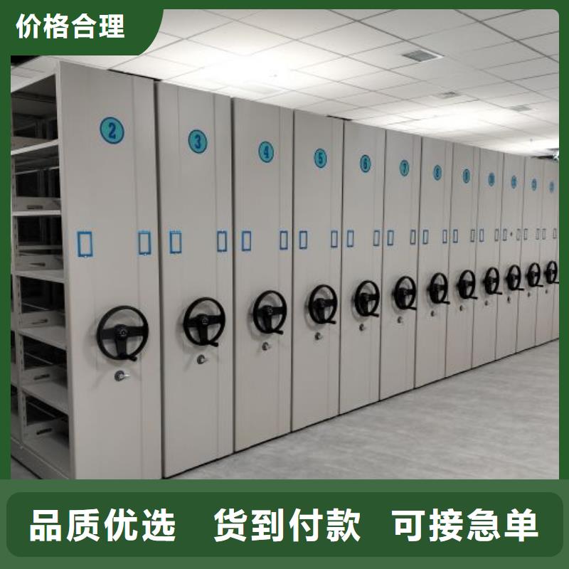 厂家铸造辉煌【泽信】档案室手摇密集柜