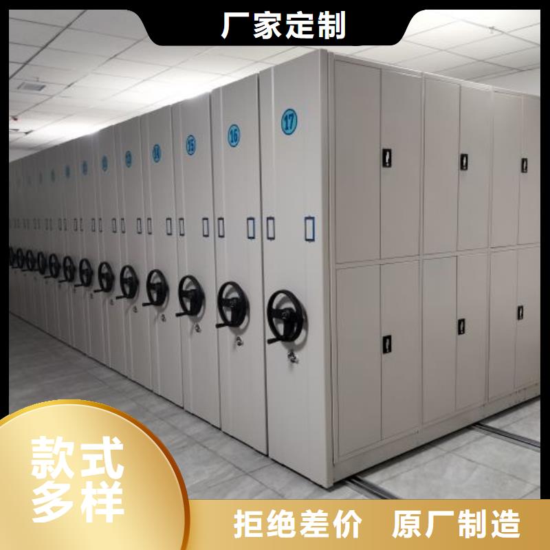 厂家供应【泽信】文昌市图书密集架