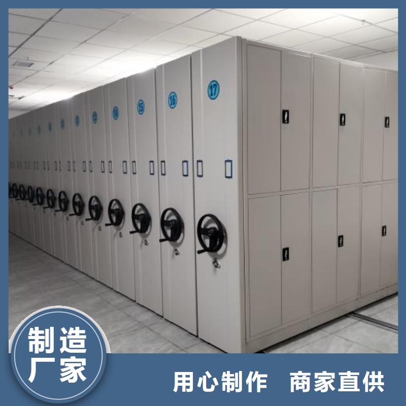 采购信息【泽信】密集文件架