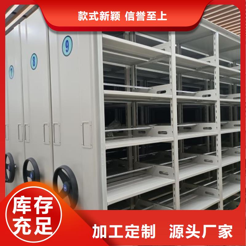 实力供应商【泽信】密集手摇移动书柜