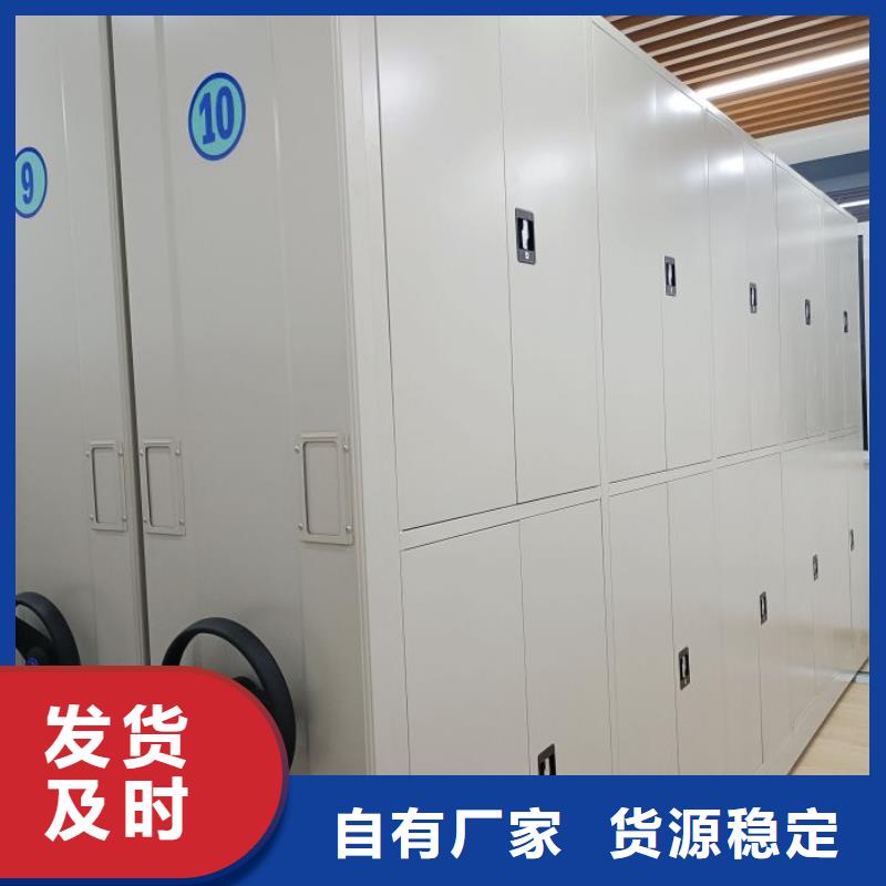 定制多少钱【泽信】档案馆资料密集柜