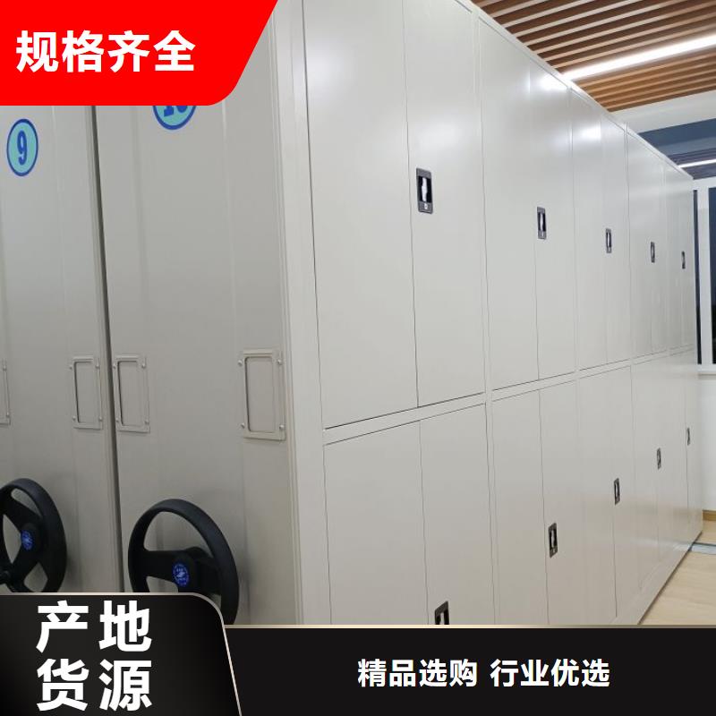密集架1密集架实体诚信厂家-手动移动智能档案柜密集架泽信钢木制品(广安市分公司)