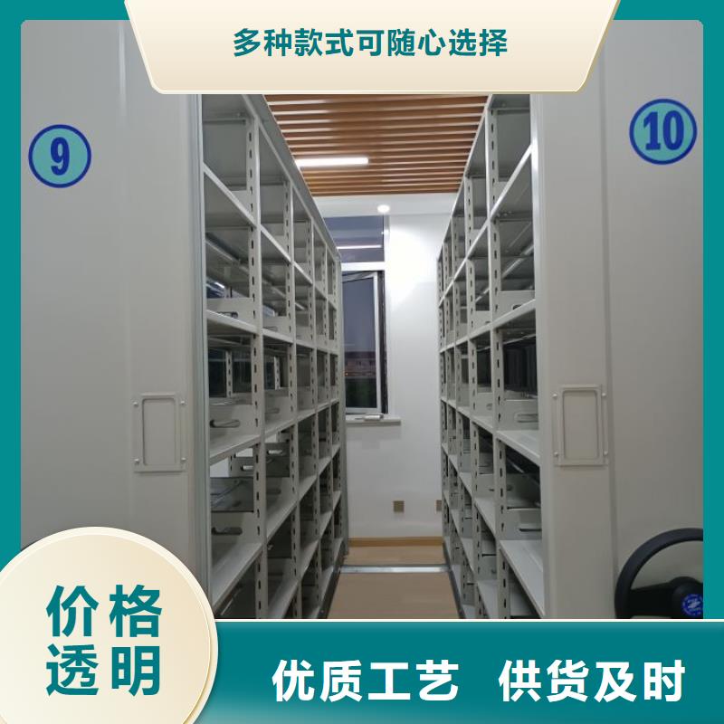 效益更高【澤信】檔案室軌道文件柜