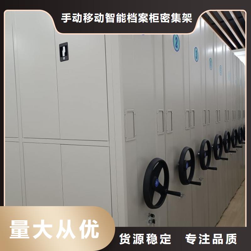 效益更高【澤信】檔案室軌道文件柜