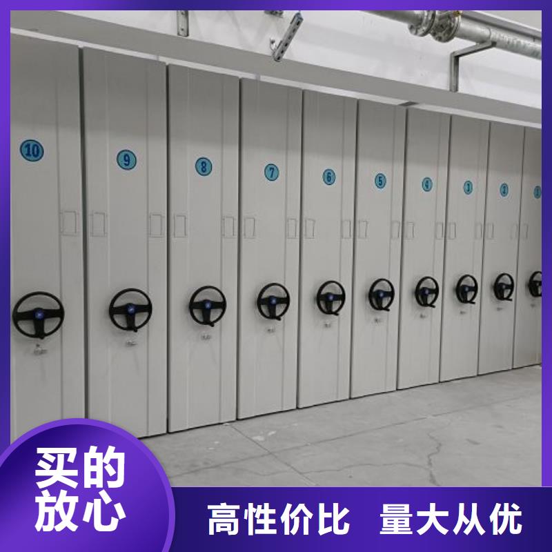 采购信息【泽信】密集文件架