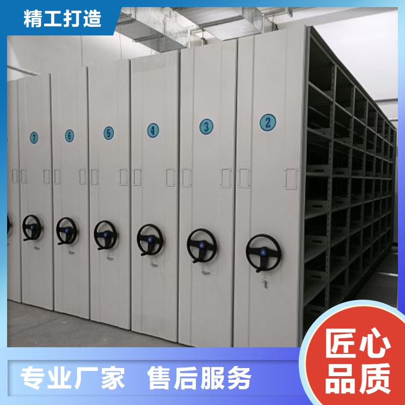 密集架1密集架实体诚信厂家-手动移动智能档案柜密集架泽信钢木制品(广安市分公司)