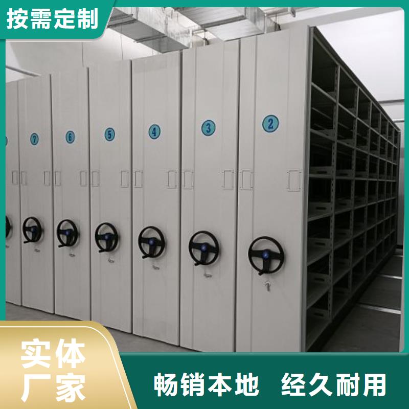 效益更高【澤信】檔案室軌道文件柜