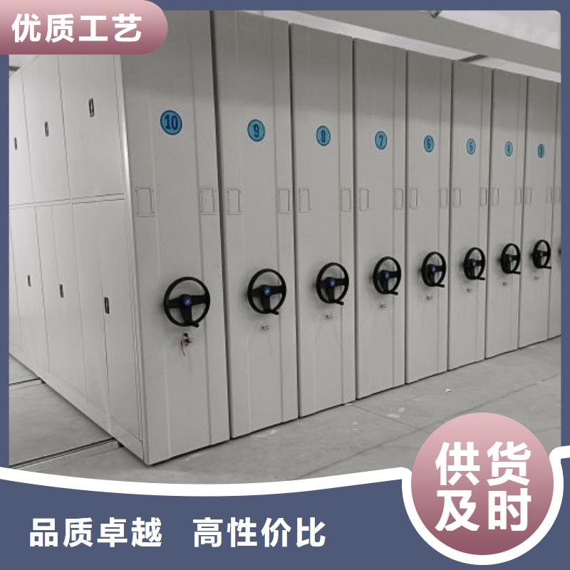 效益更高【澤信】檔案室軌道文件柜