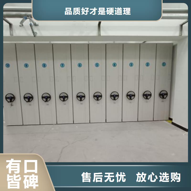 厂家铸造辉煌【泽信】档案室手摇密集柜