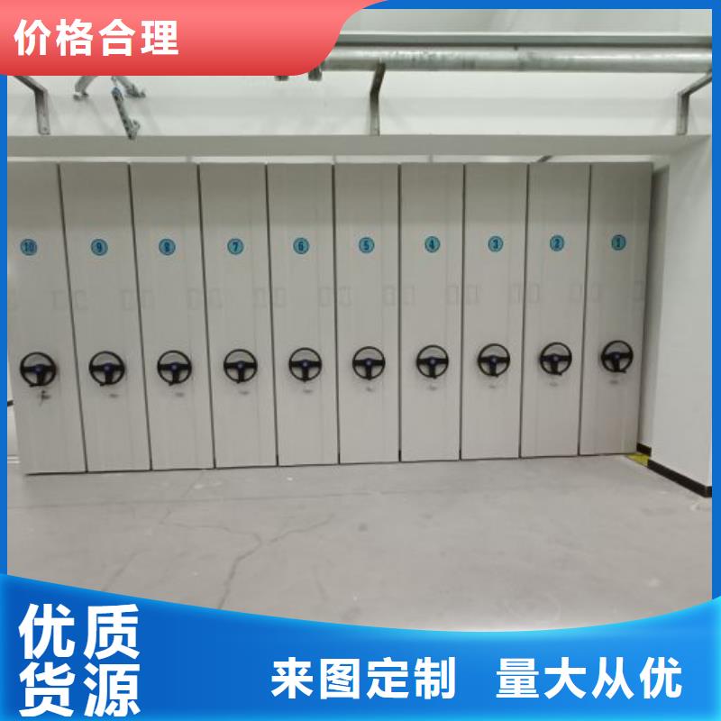 生產銷售基地【澤信】密集架移動柜