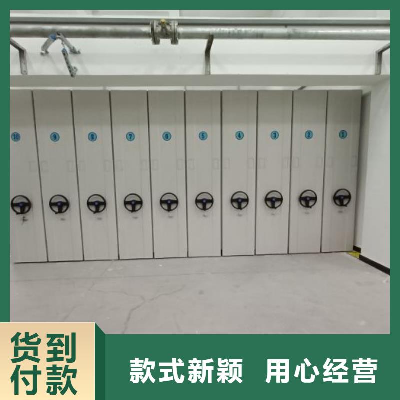 采购信息【泽信】密集文件架