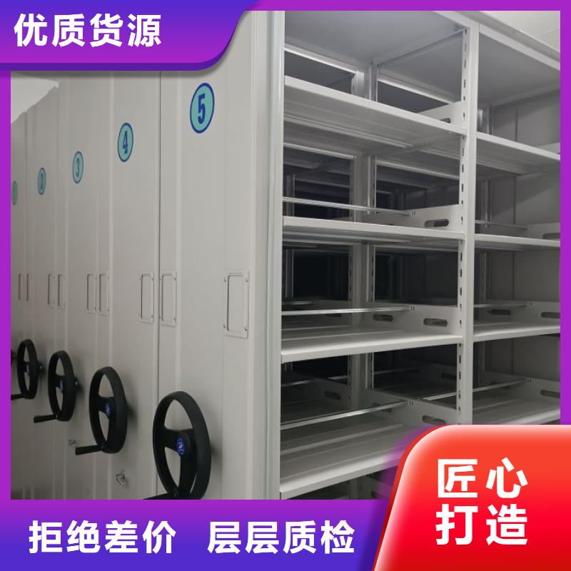 生產銷售基地【澤信】密集架移動柜