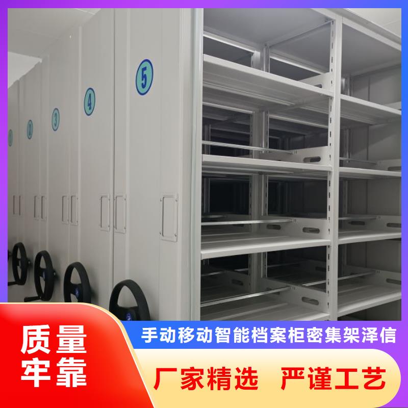 厂家现货供应【泽信】文昌市手摇式密集柜