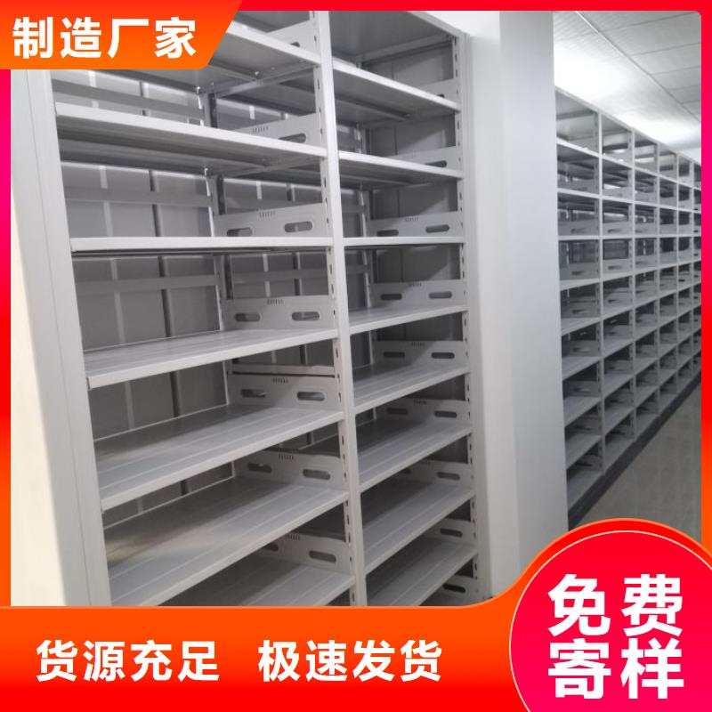 厂家现货供应【泽信】文昌市手摇式密集柜