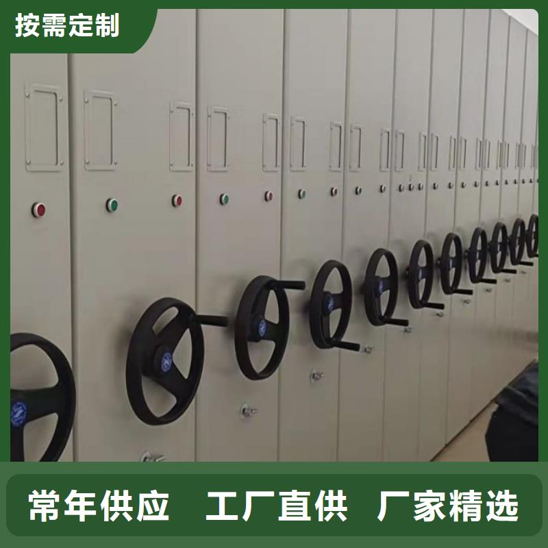 供求信息【泽信】档案架密集柜
