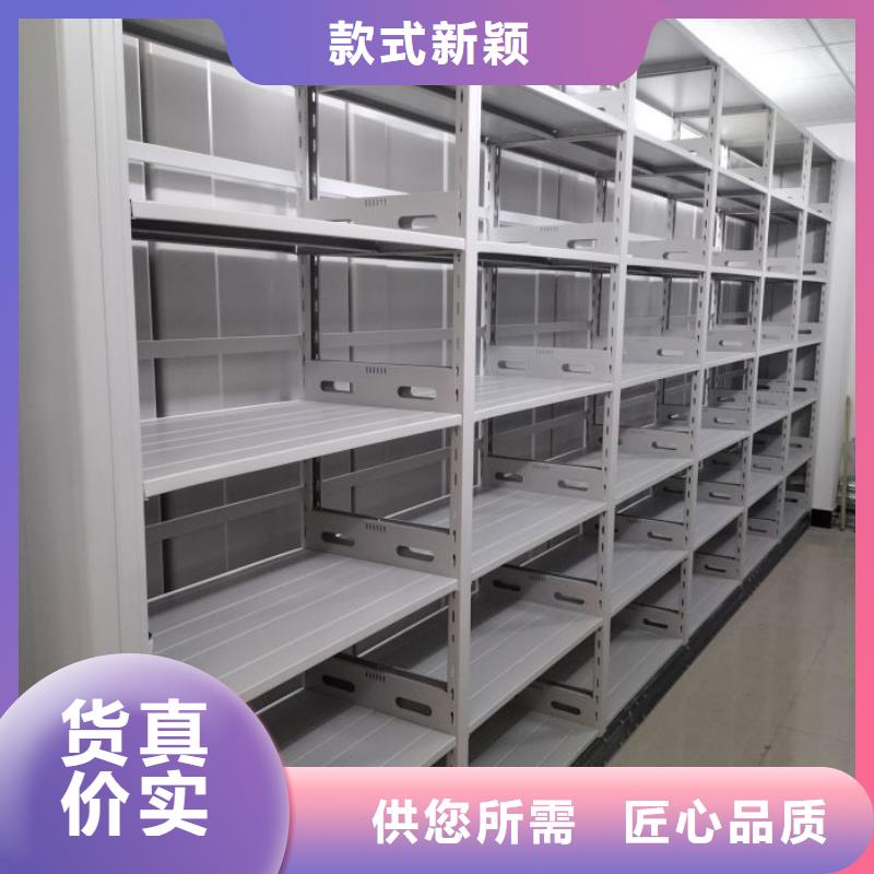 效益更高【澤信】檔案室軌道文件柜