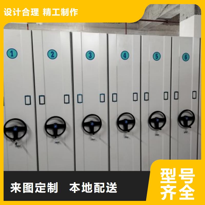 恭候莅临【泽信】手摇密集移动柜