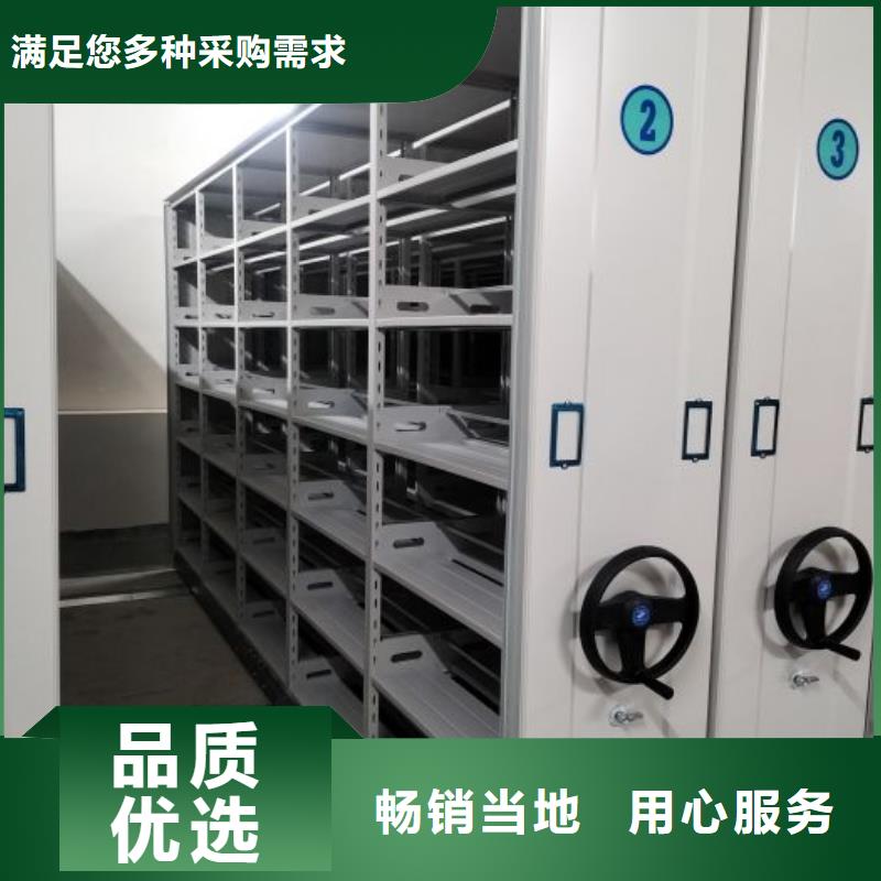 使用方法【泽信】厨式密集架