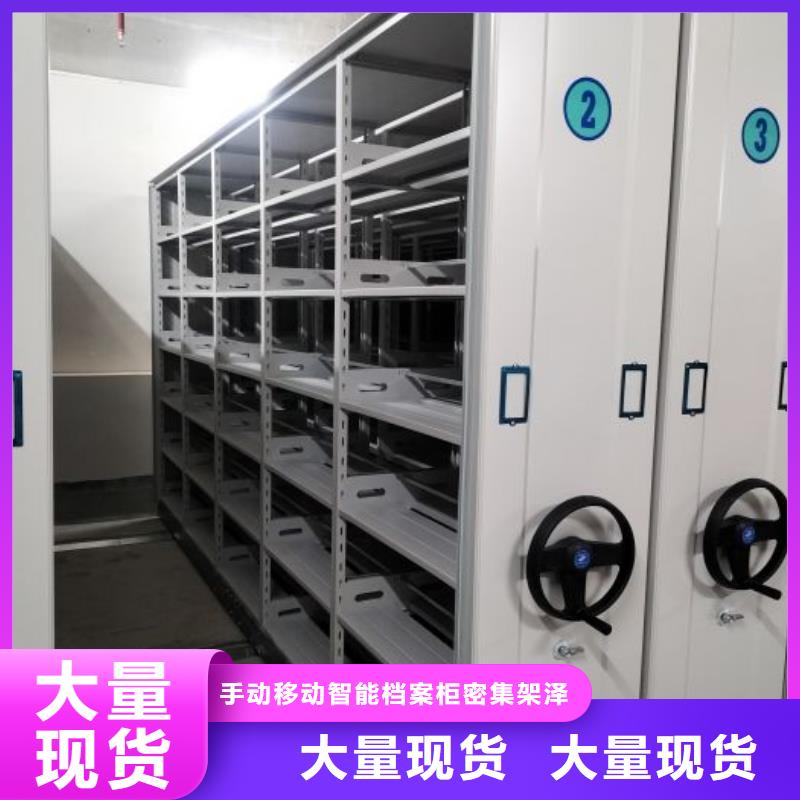 常见问题【泽信】电动智能型密集柜