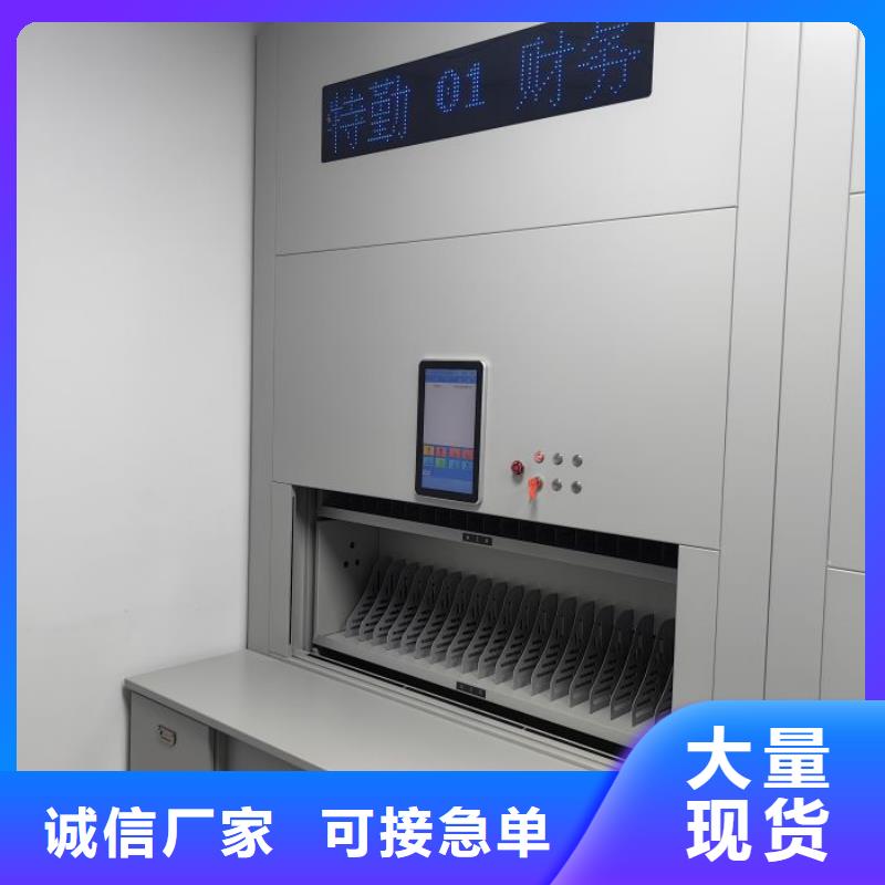 销售厂家【泽信】不动产档案密集柜