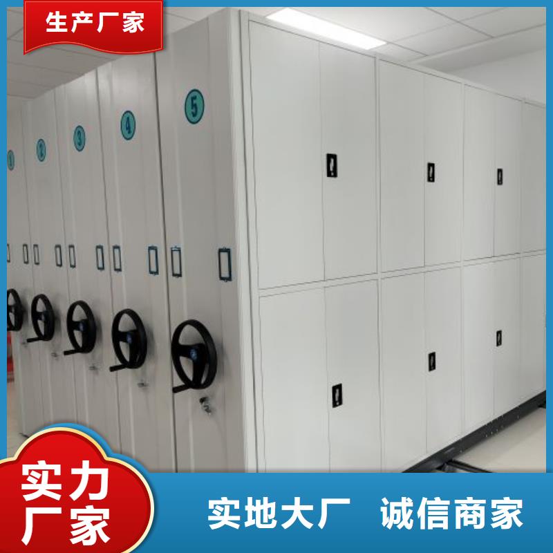 常见问题【泽信】电动智能型密集柜