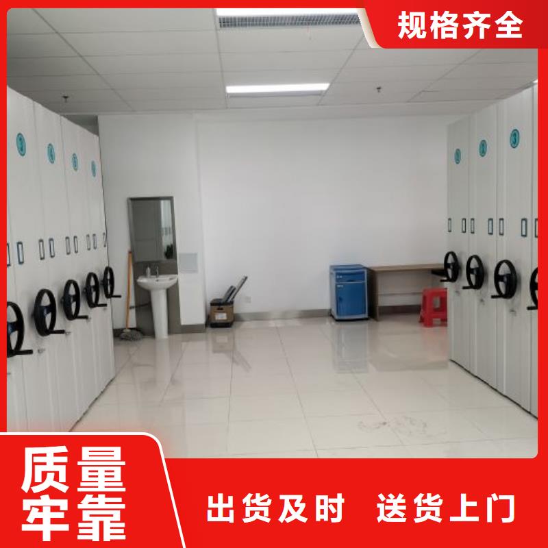使用方法【泽信】厨式密集架