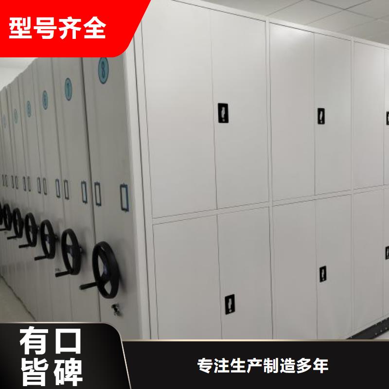 使用方法【泽信】厨式密集架