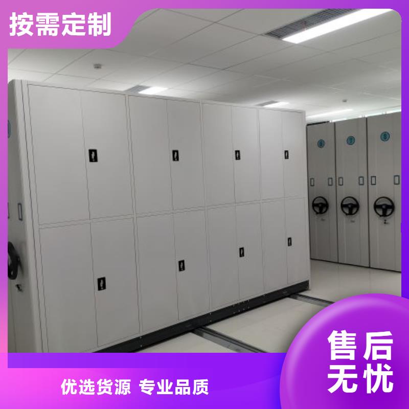 恭候莅临【泽信】手摇密集移动柜