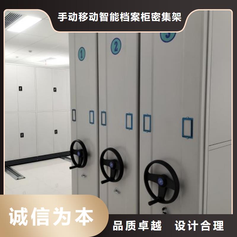 使用方法【泽信】厨式密集架