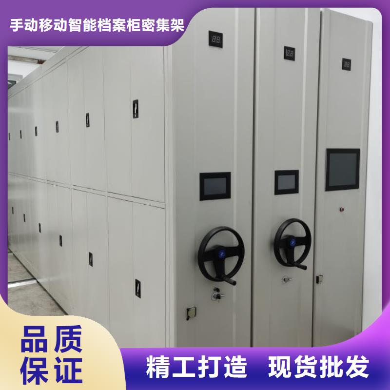 订货电话【泽信】智能电动密集柜