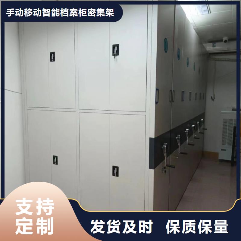 销售厂家【泽信】不动产档案密集柜